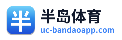 半岛体育